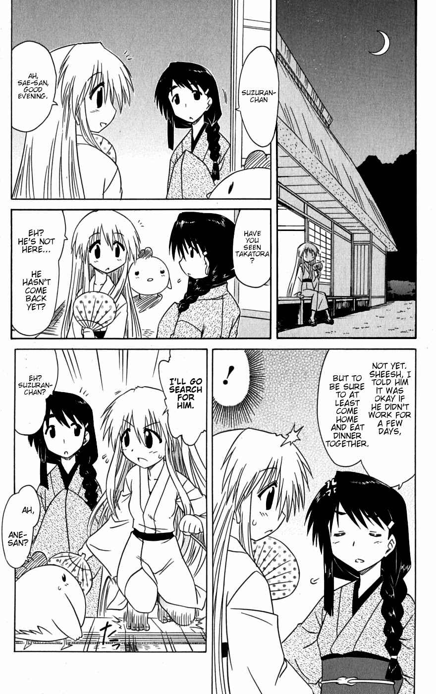Page 23 Chapter 78 Nagasarete Airantou