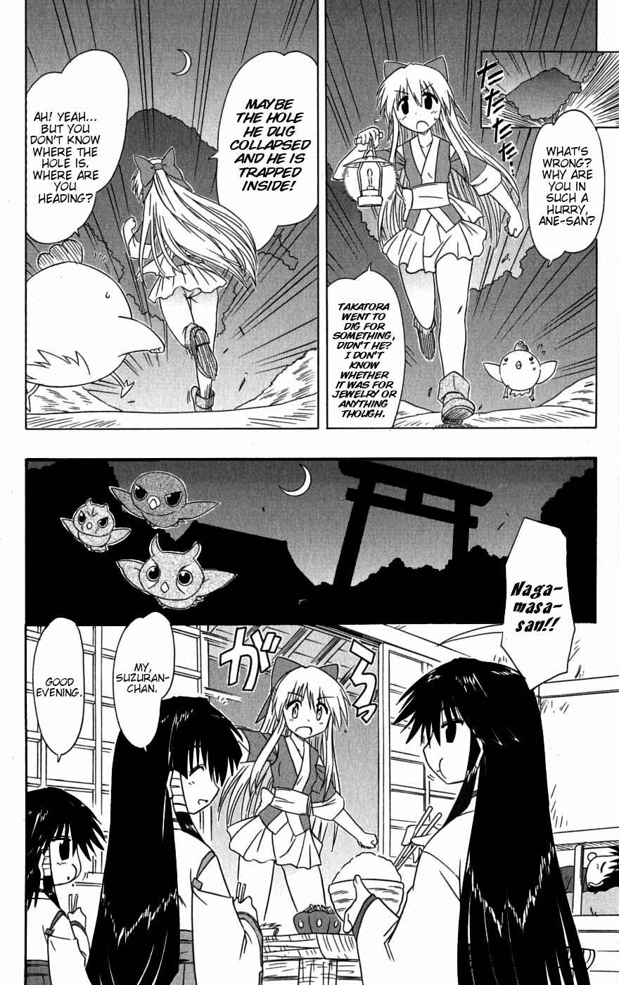 Page 24 Chapter 78 Nagasarete Airantou