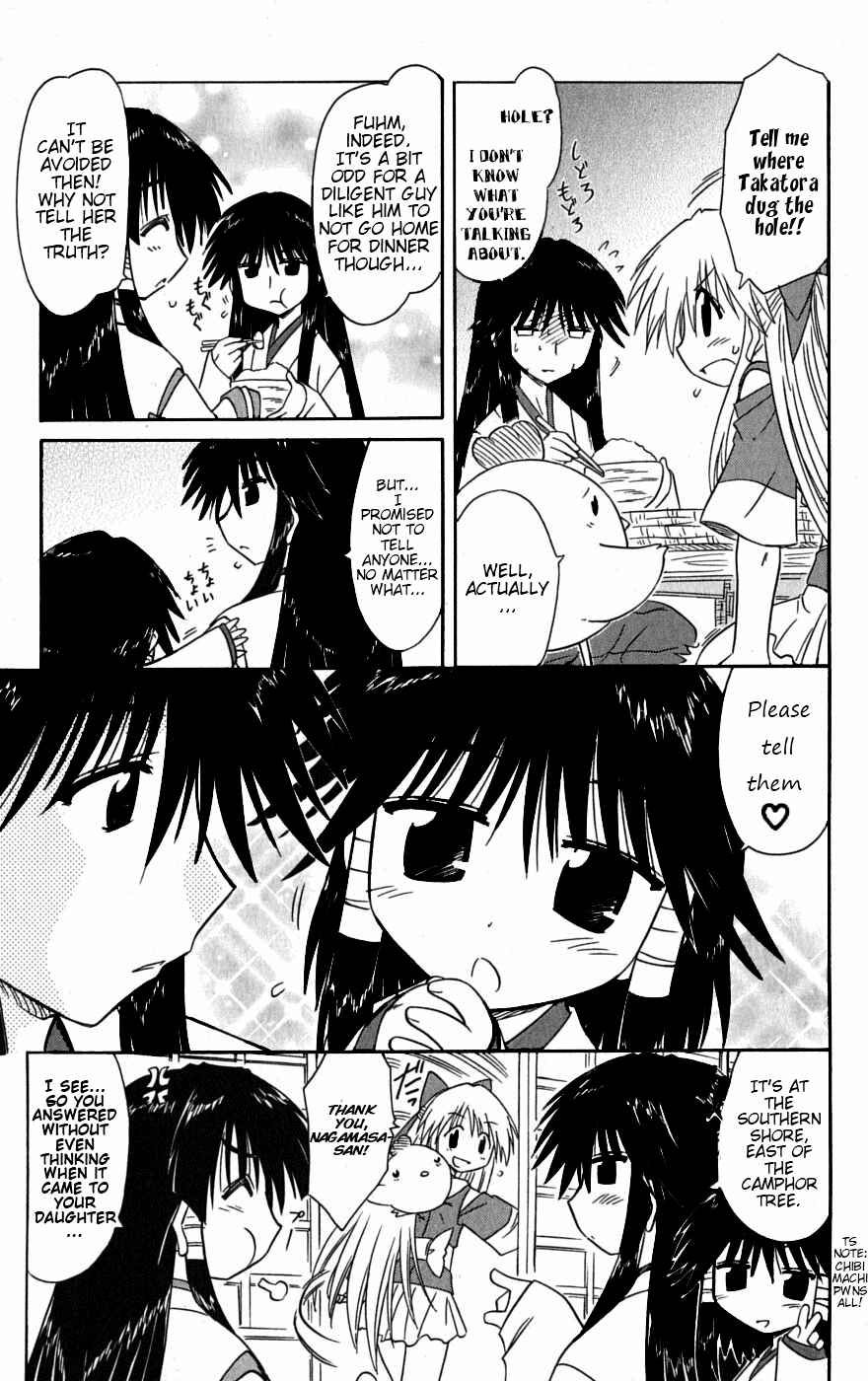 Page 25 Chapter 78 Nagasarete Airantou