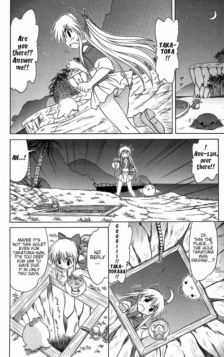 Page 26 Chapter 78 Nagasarete Airantou