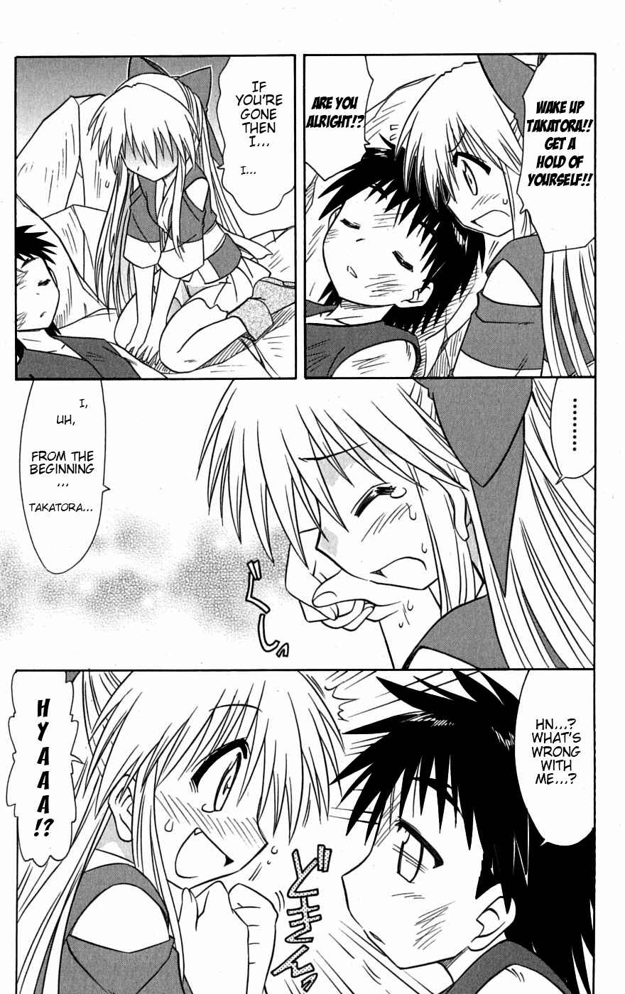 Page 29 Chapter 78 Nagasarete Airantou