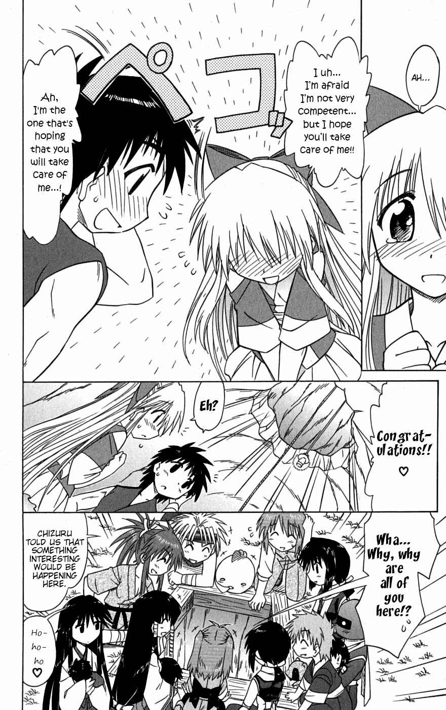Page 36 Chapter 78 Nagasarete Airantou