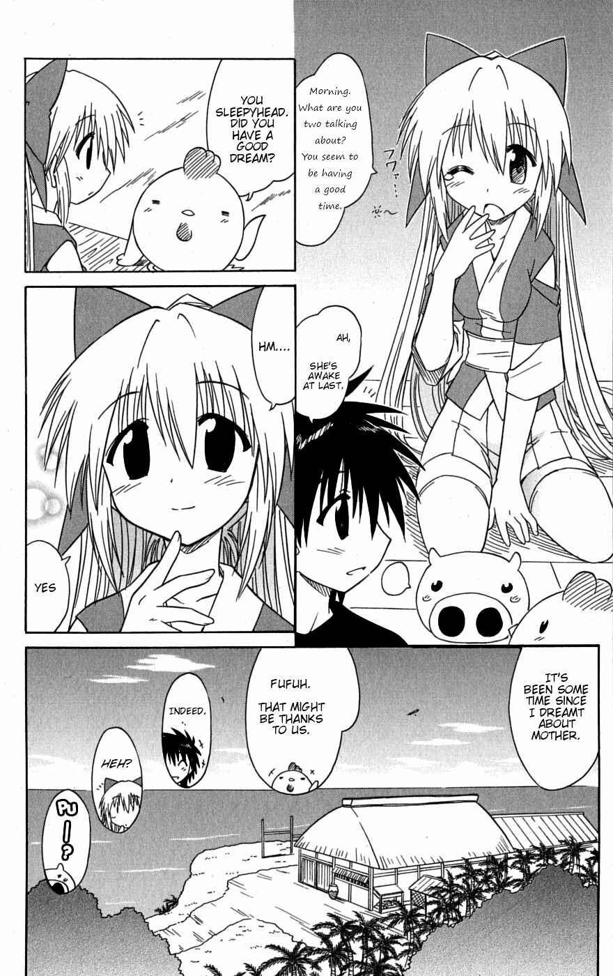 Page 40 Chapter 78 Nagasarete Airantou