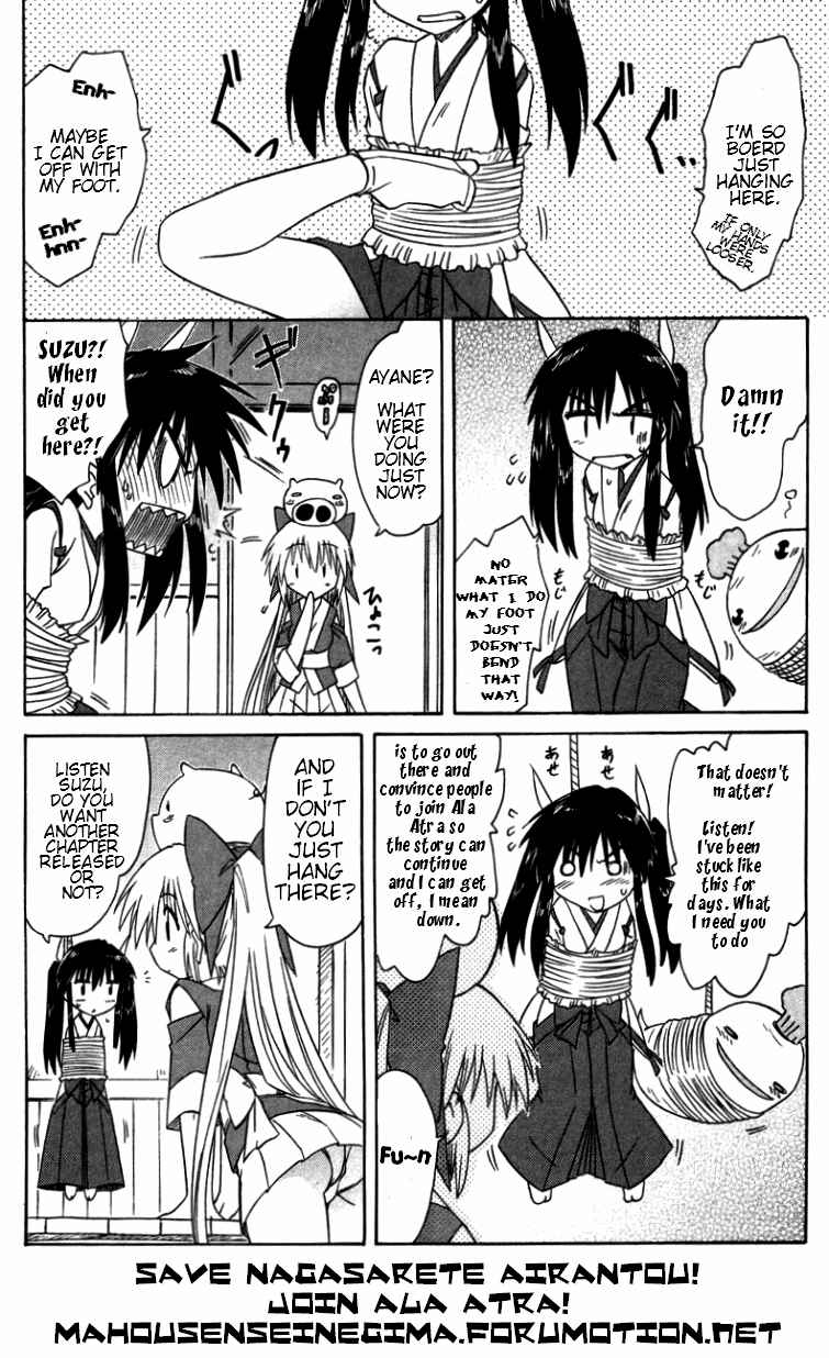 Page 41 Chapter 78 Nagasarete Airantou