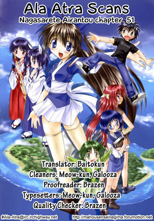 Page 1 Chapter 52 Nagasarete Airantou