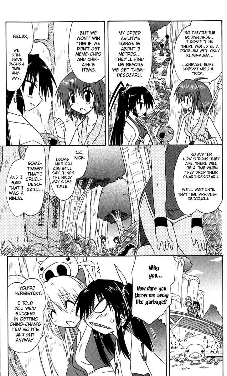 Page 10 Chapter 52 Nagasarete Airantou