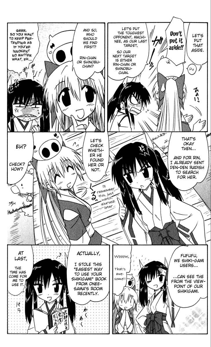 Page 11 Chapter 52 Nagasarete Airantou