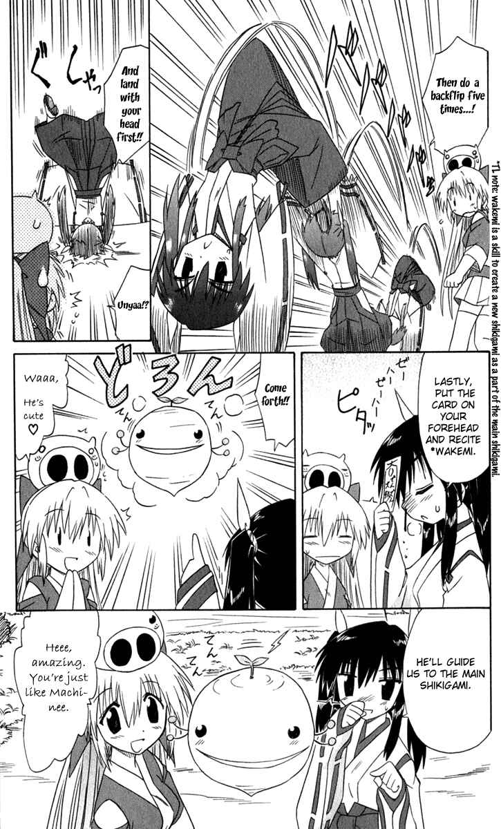 Page 14 Chapter 52 Nagasarete Airantou