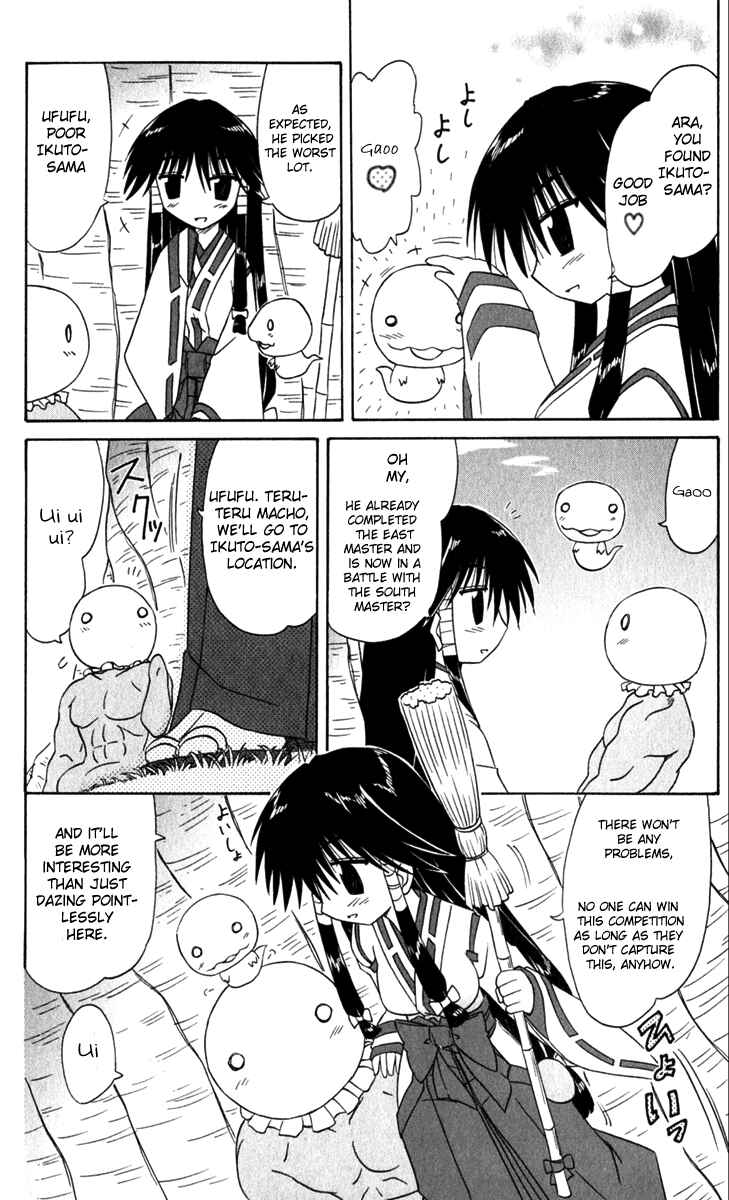 Page 17 Chapter 52 Nagasarete Airantou