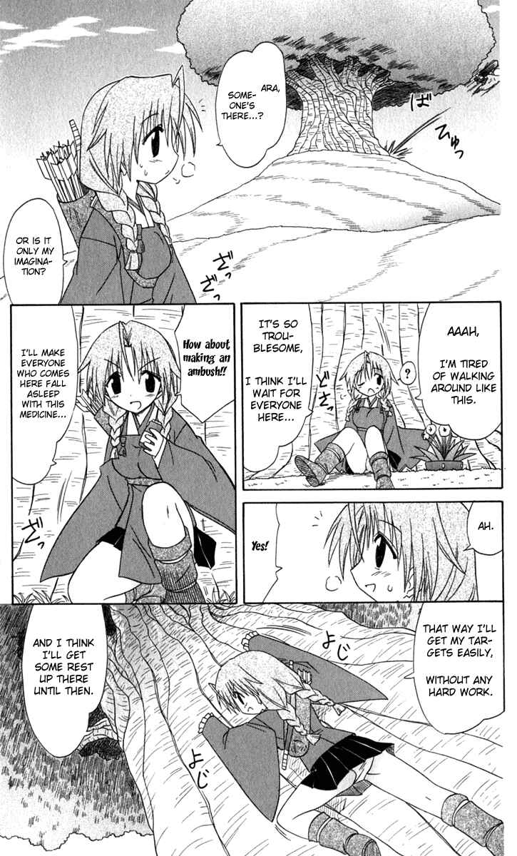 Page 18 Chapter 52 Nagasarete Airantou