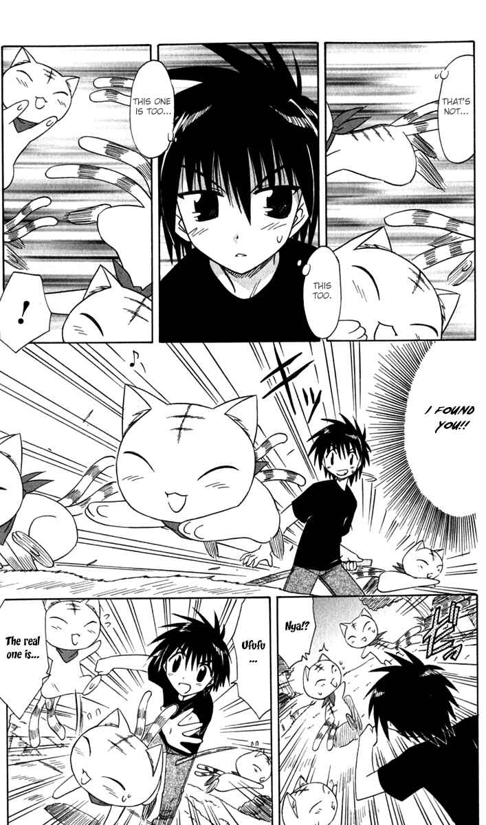 Page 22 Chapter 52 Nagasarete Airantou