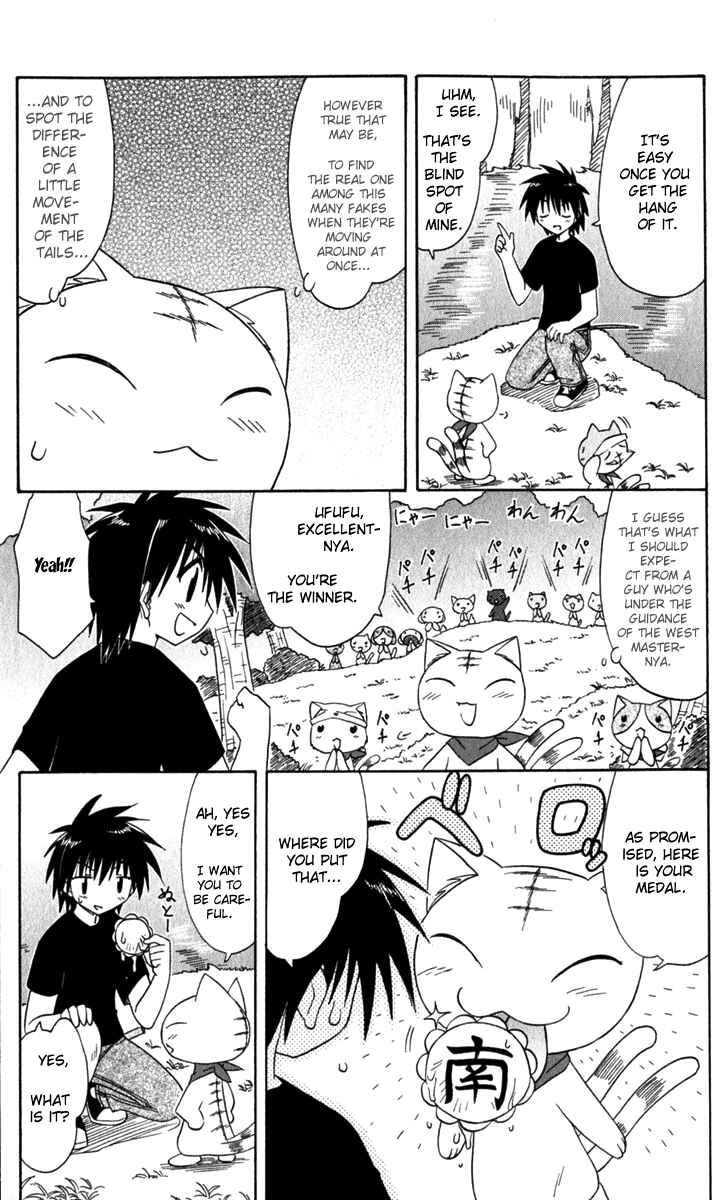 Page 24 Chapter 52 Nagasarete Airantou