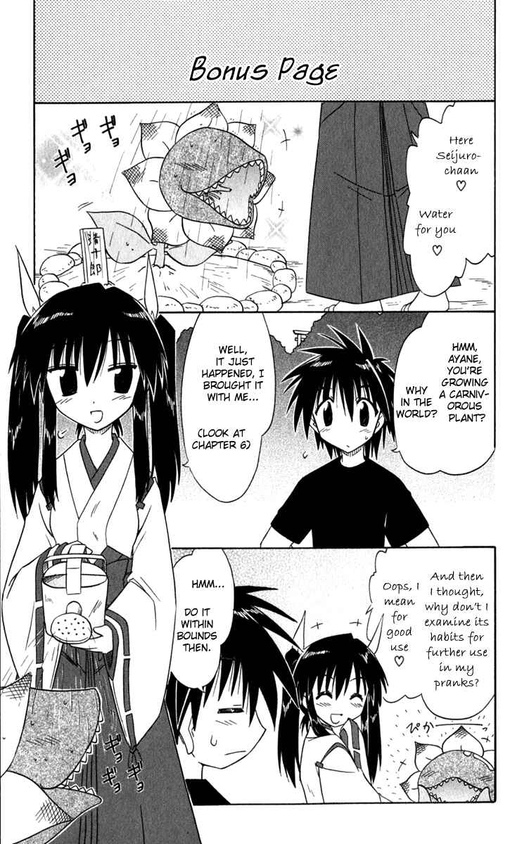 Page 34 Chapter 52 Nagasarete Airantou