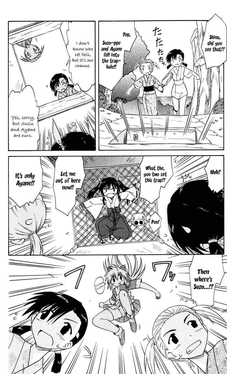 Page 5 Chapter 52 Nagasarete Airantou