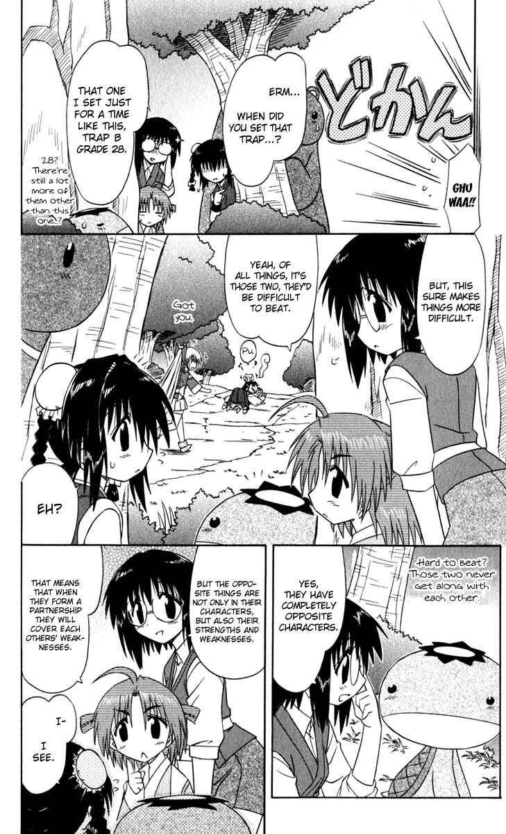Page 7 Chapter 52 Nagasarete Airantou