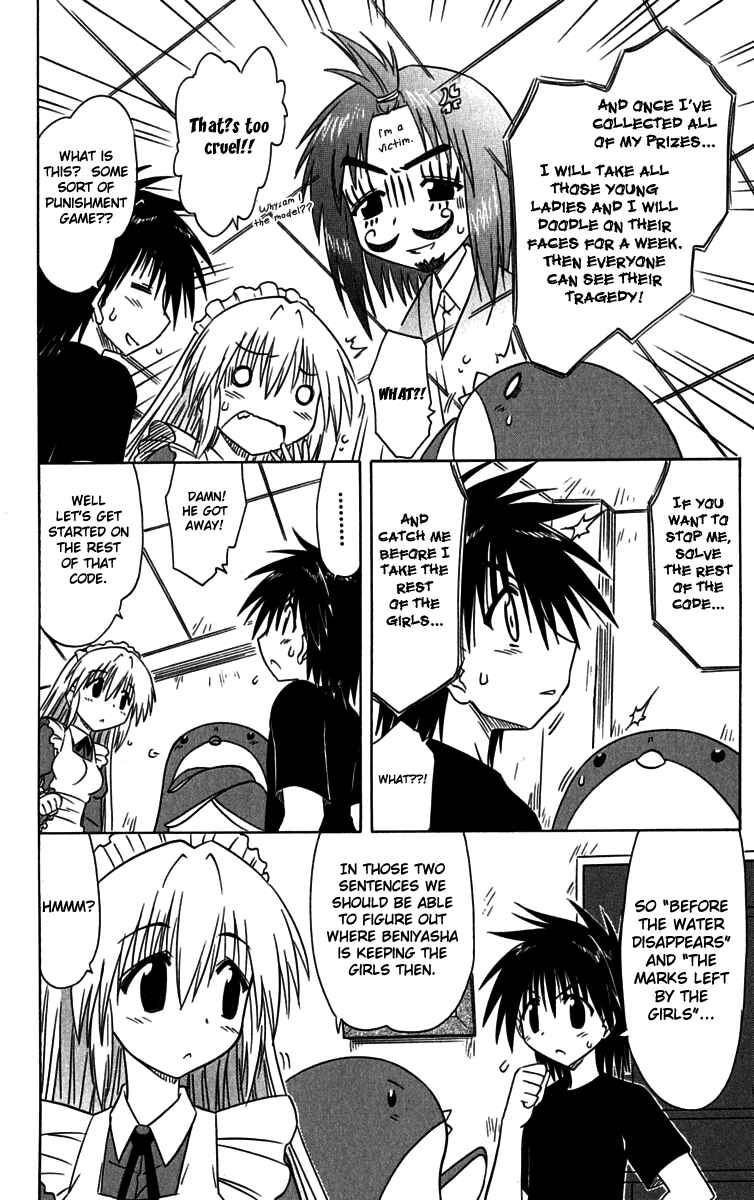 Page 10 Chapter 87 Nagasarete Airantou