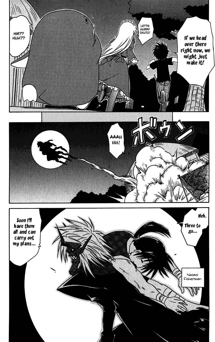 Page 14 Chapter 87 Nagasarete Airantou