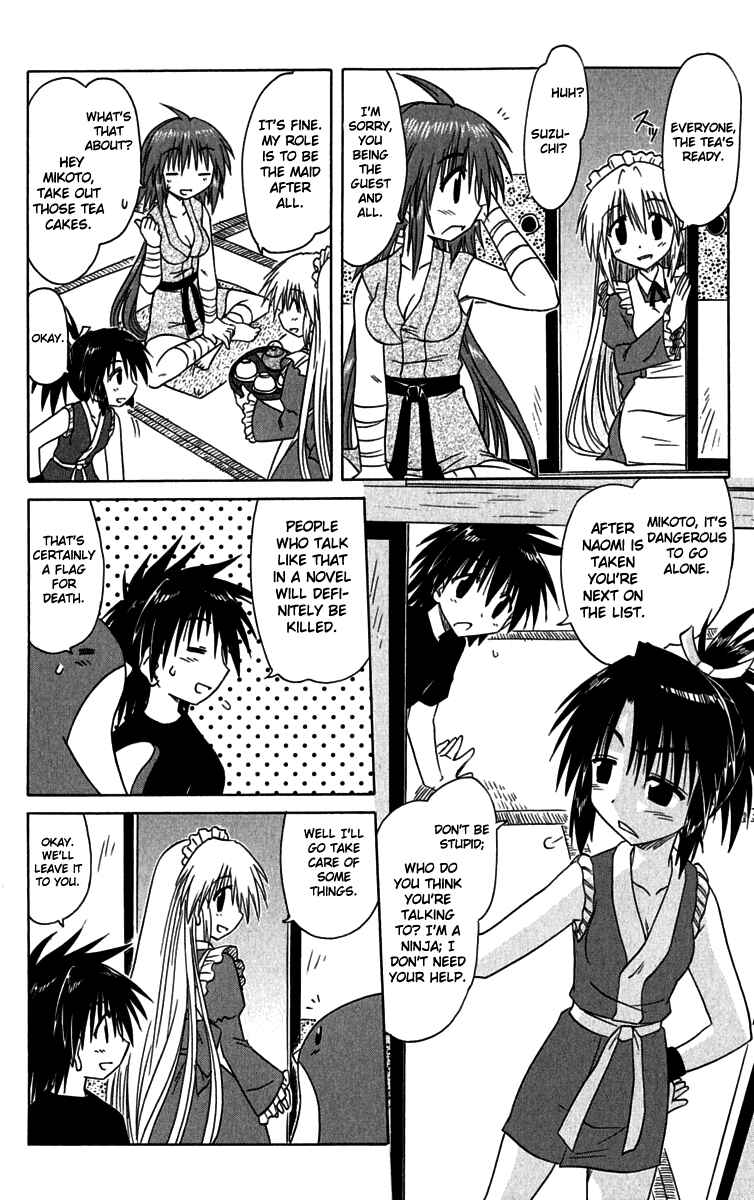 Page 16 Chapter 87 Nagasarete Airantou