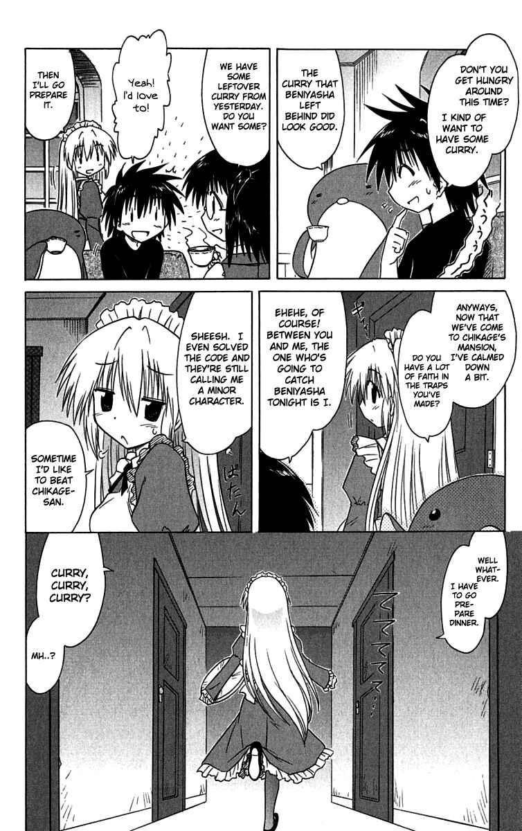 Page 2 Chapter 87 Nagasarete Airantou