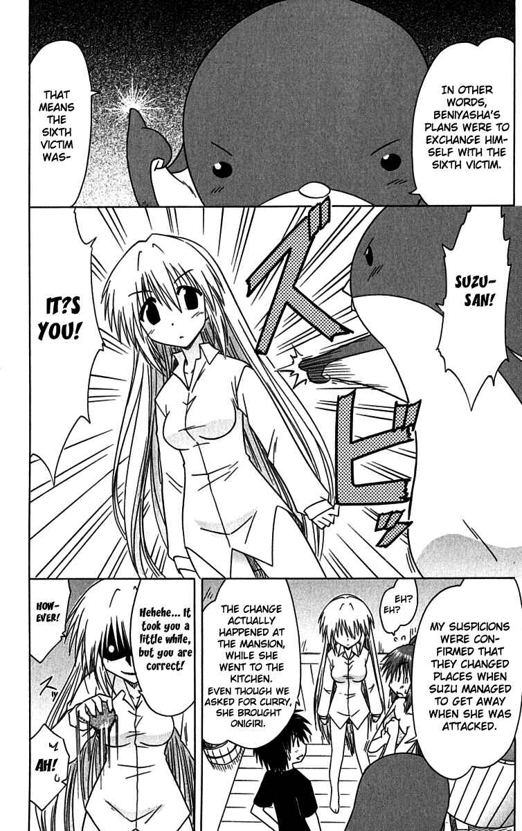 Page 24 Chapter 87 Nagasarete Airantou