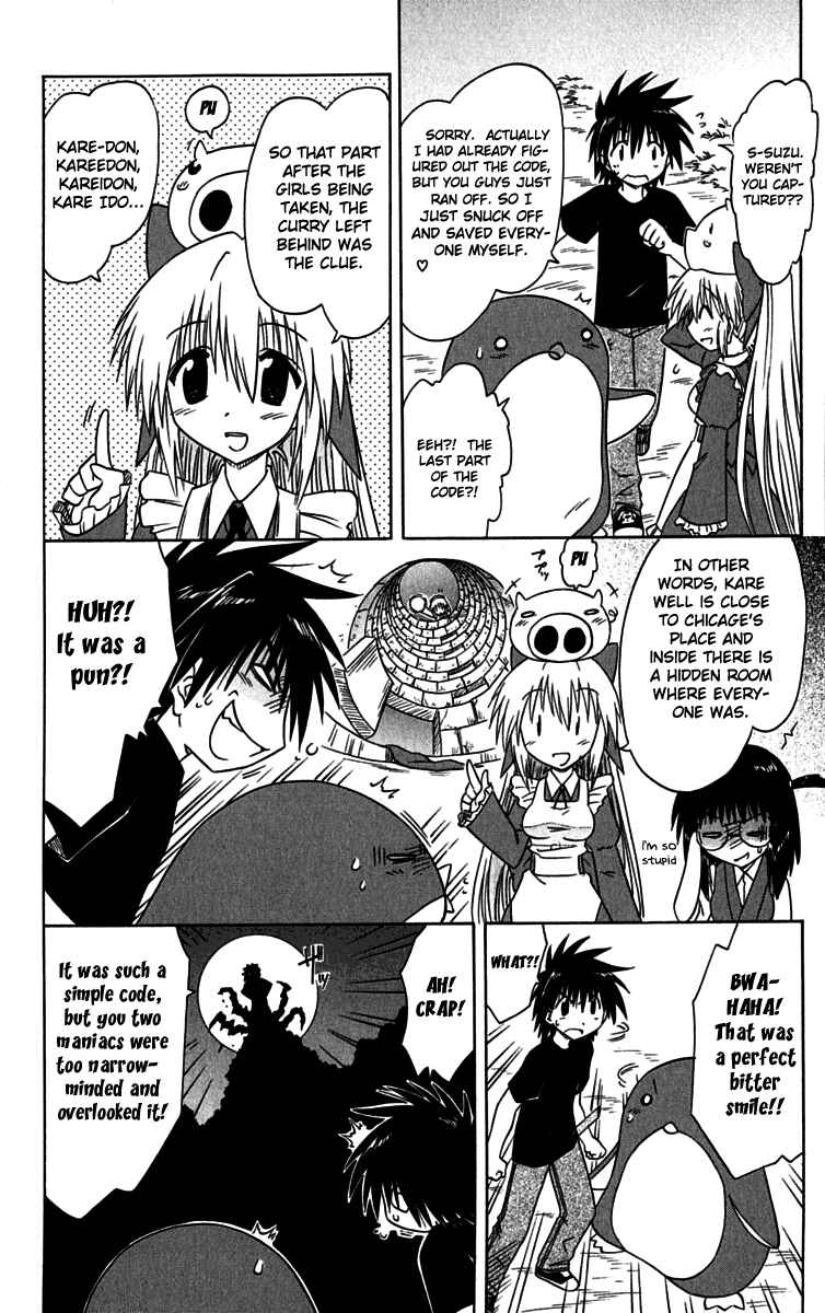 Page 26 Chapter 87 Nagasarete Airantou