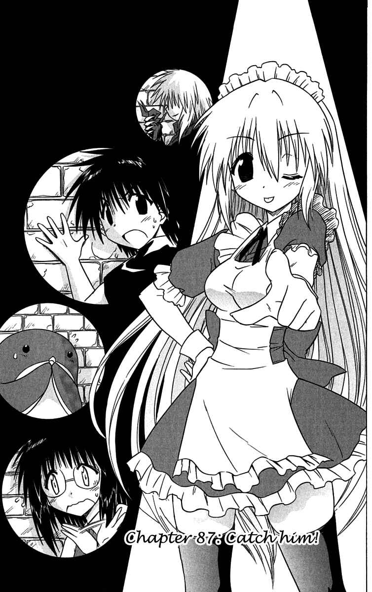 Page 3 Chapter 87 Nagasarete Airantou