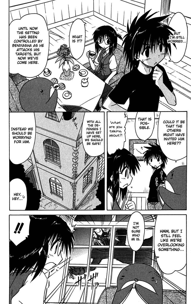 Page 4 Chapter 87 Nagasarete Airantou