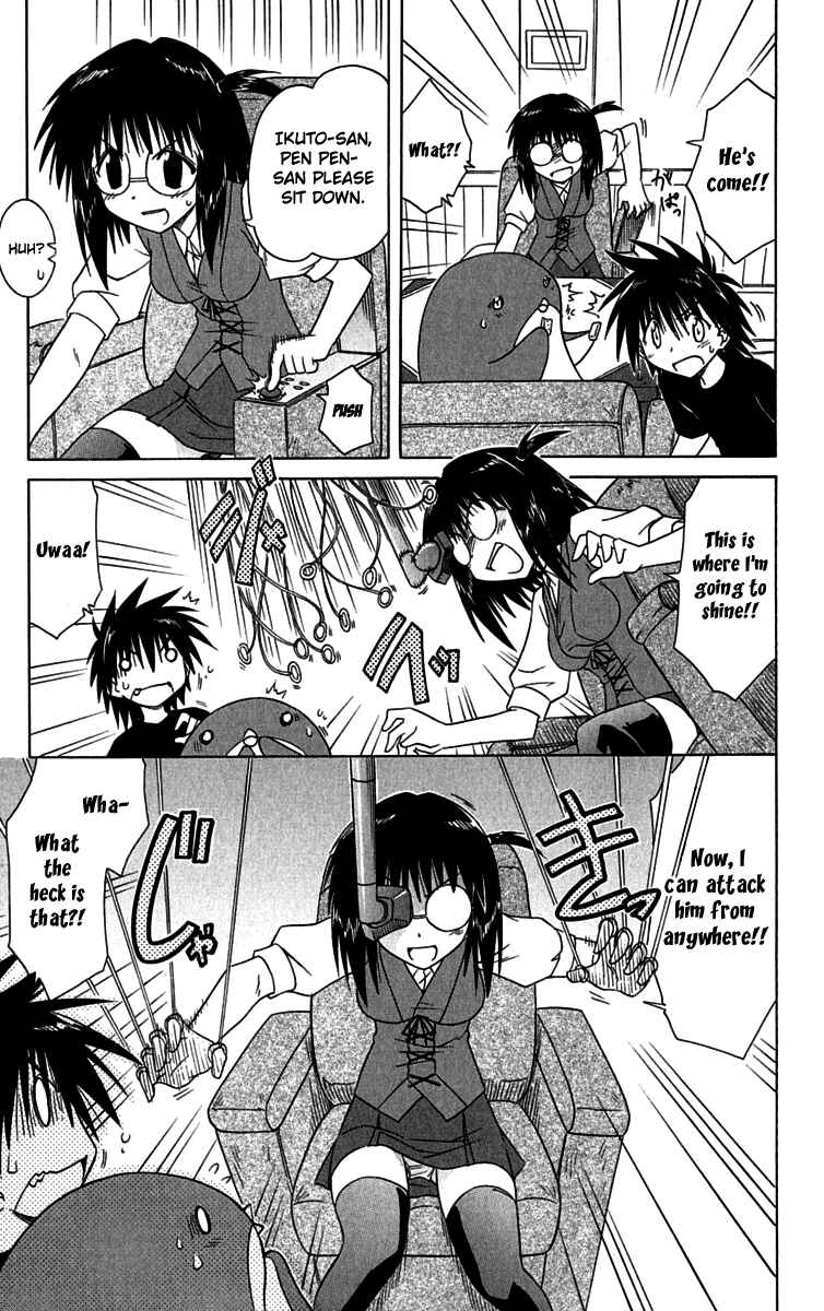 Page 5 Chapter 87 Nagasarete Airantou
