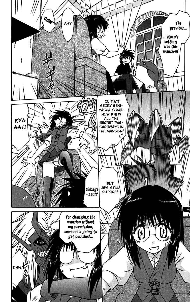 Page 8 Chapter 87 Nagasarete Airantou