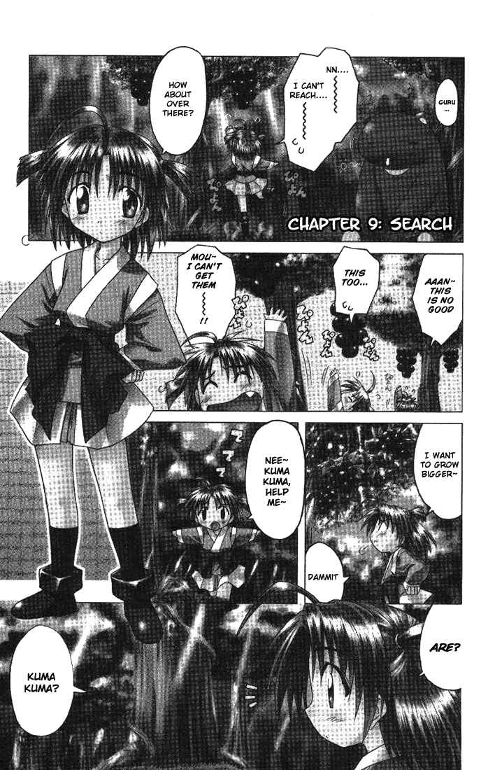 Page 1 Chapter 9 Nagasarete Airantou