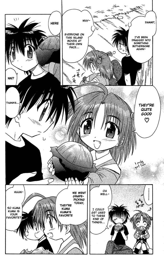 Page 14 Chapter 9 Nagasarete Airantou