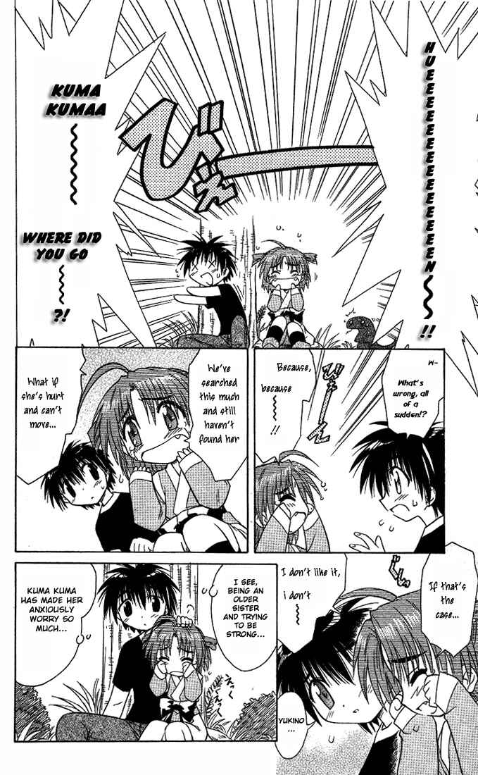 Page 16 Chapter 9 Nagasarete Airantou