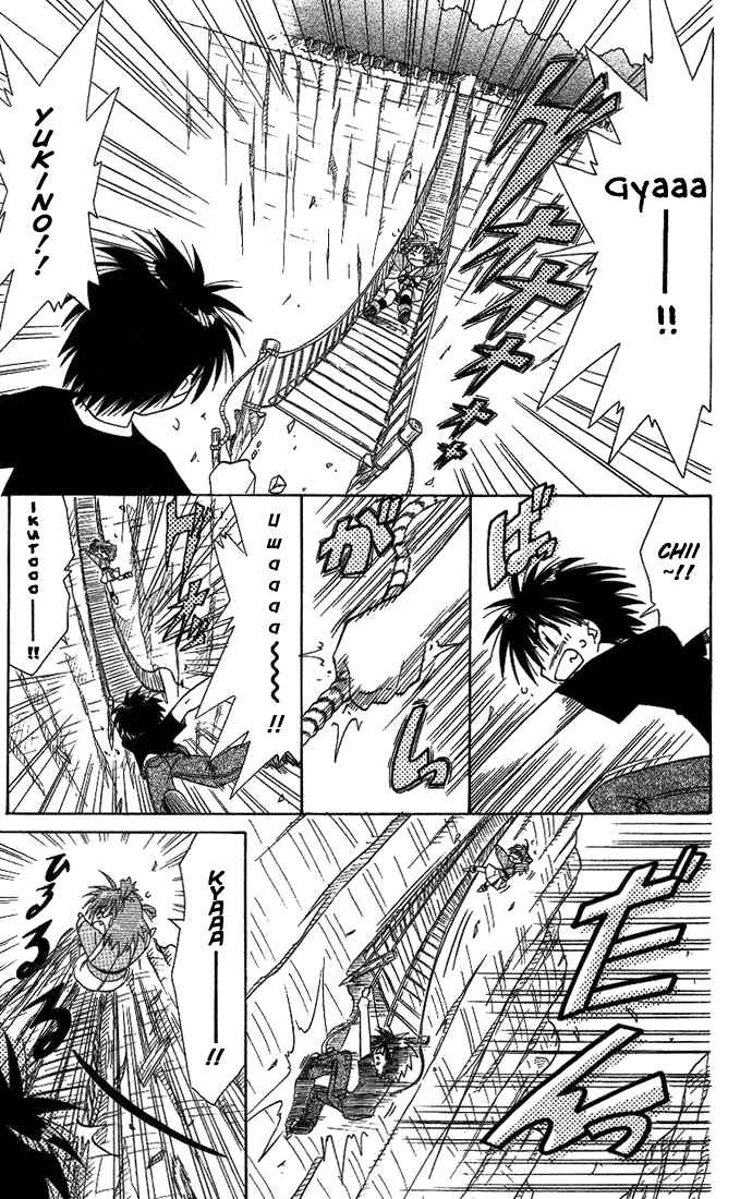 Page 21 Chapter 9 Nagasarete Airantou