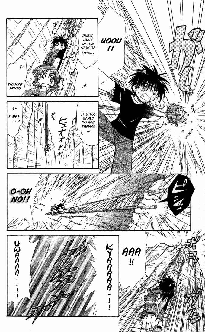Page 22 Chapter 9 Nagasarete Airantou