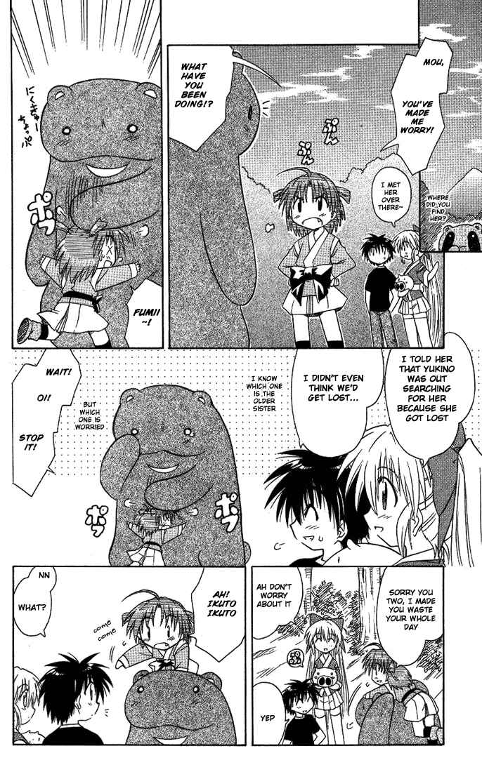 Page 24 Chapter 9 Nagasarete Airantou