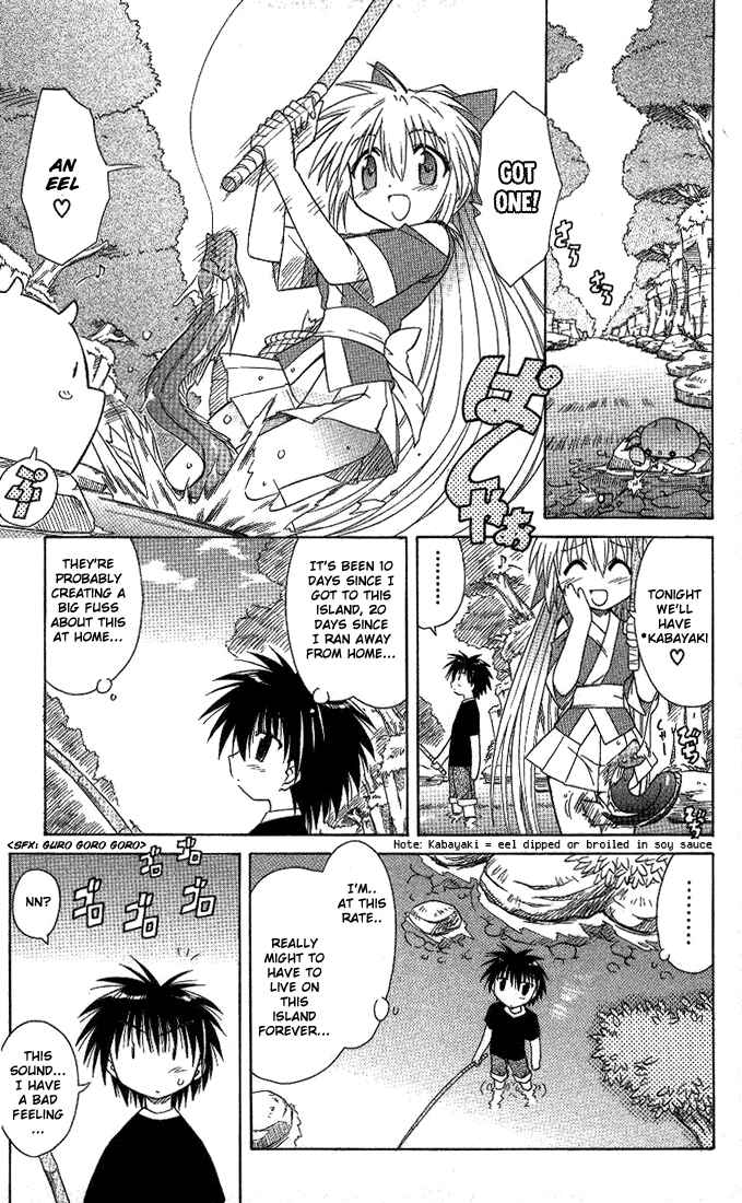 Page 3 Chapter 9 Nagasarete Airantou