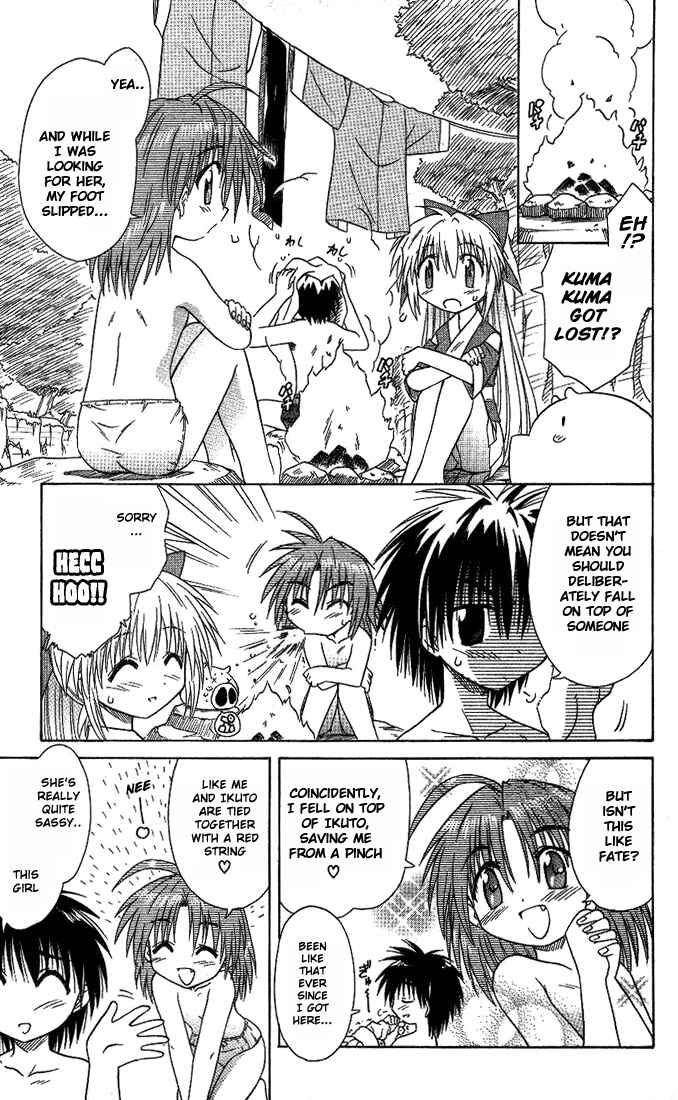 Page 5 Chapter 9 Nagasarete Airantou