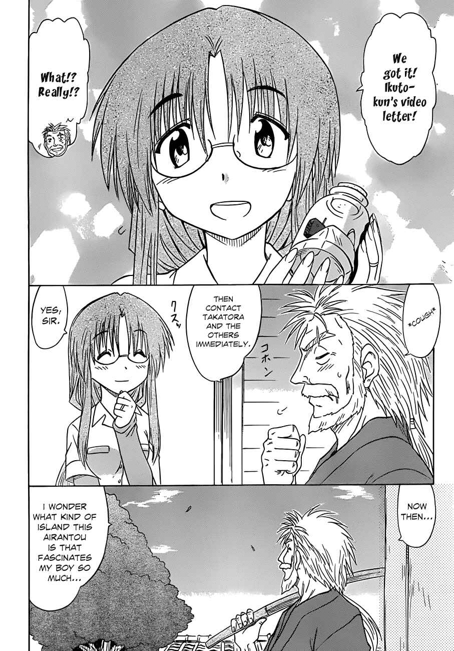 Page 10 Chapter 132 Nagasarete Airantou