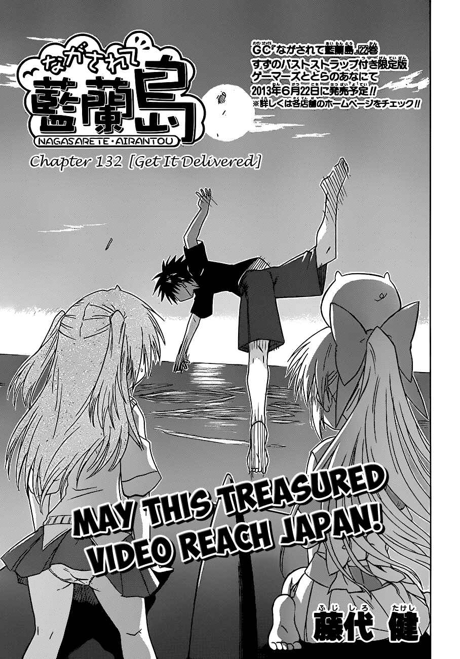 Page 11 Chapter 132 Nagasarete Airantou