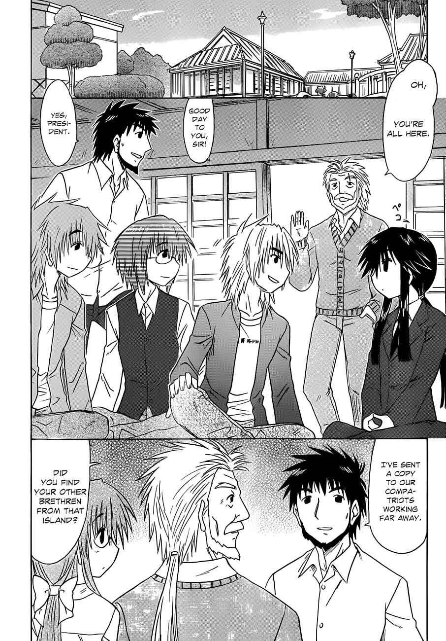 Page 12 Chapter 132 Nagasarete Airantou