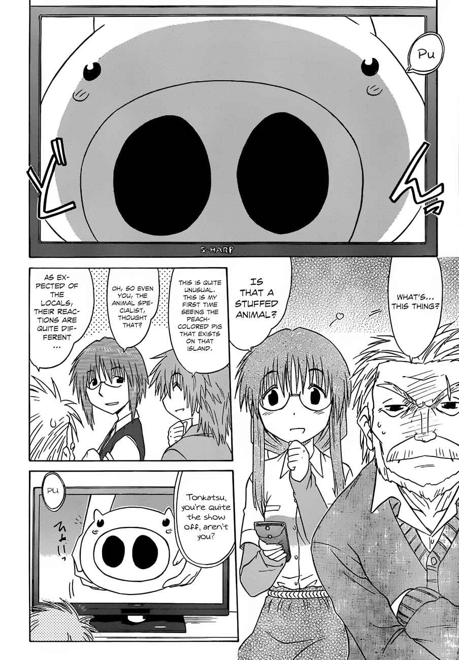 Page 14 Chapter 132 Nagasarete Airantou
