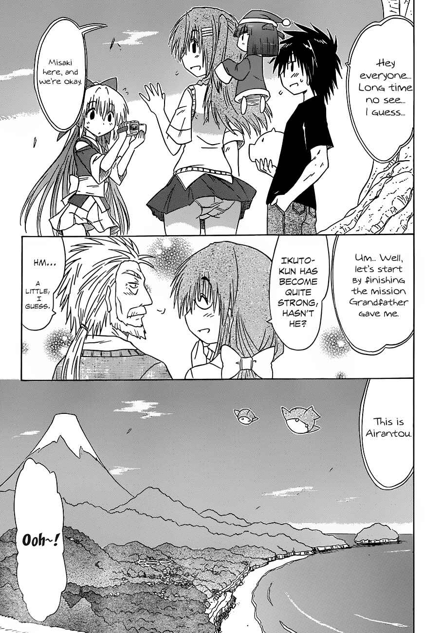 Page 15 Chapter 132 Nagasarete Airantou