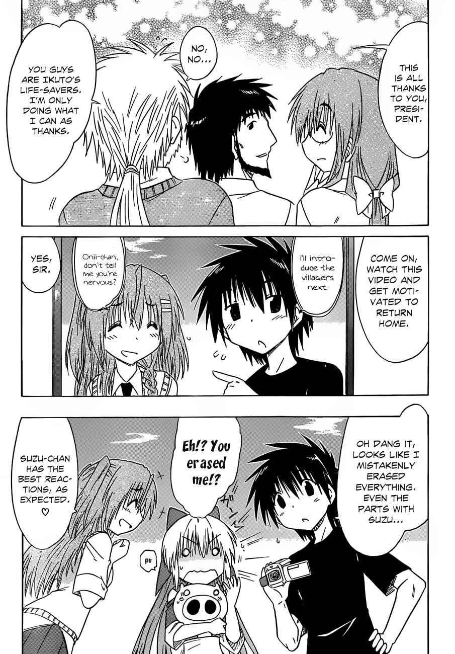 Page 17 Chapter 132 Nagasarete Airantou
