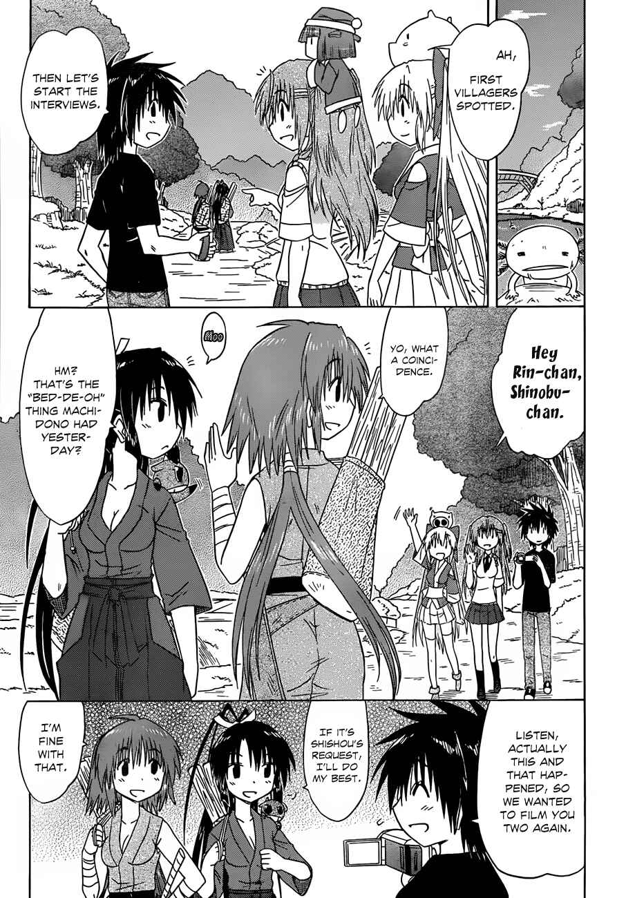 Page 19 Chapter 132 Nagasarete Airantou