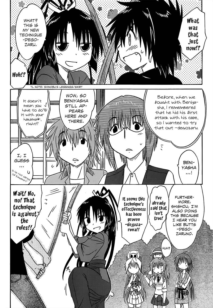 Page 24 Chapter 132 Nagasarete Airantou