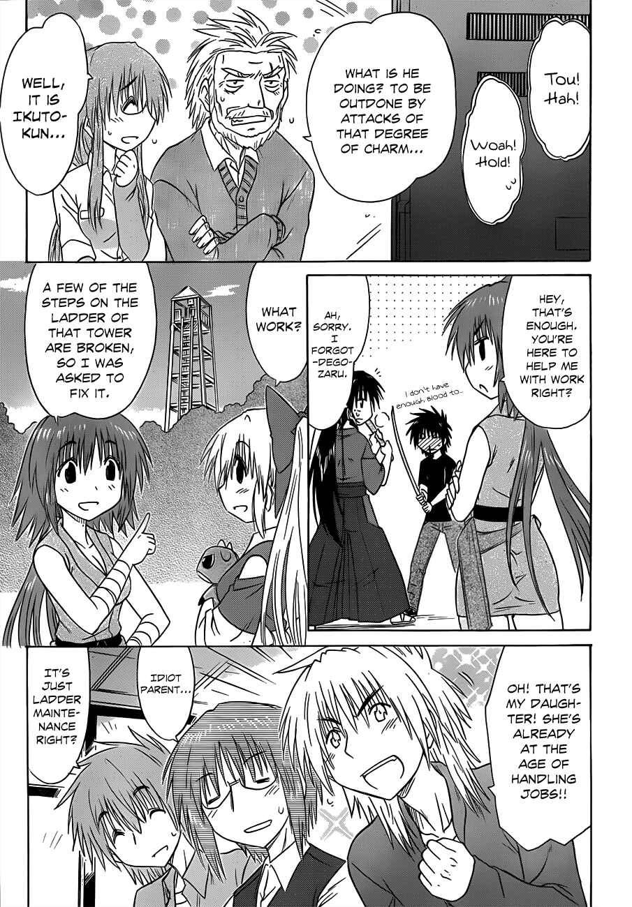 Page 25 Chapter 132 Nagasarete Airantou