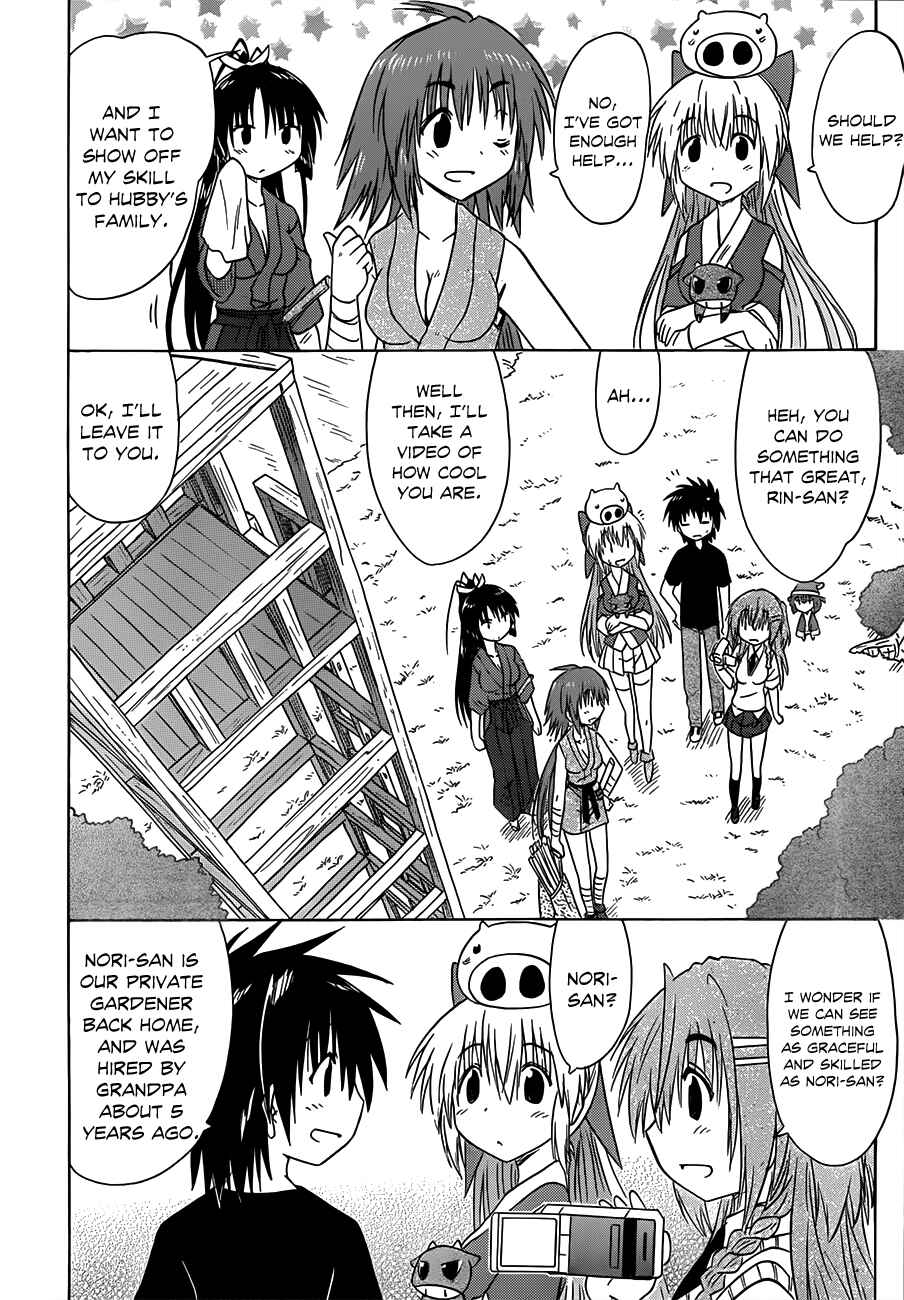 Page 26 Chapter 132 Nagasarete Airantou