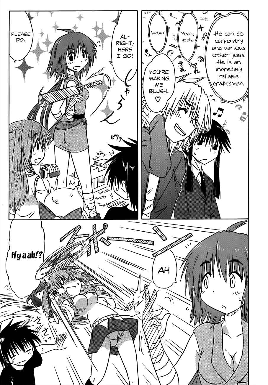 Page 27 Chapter 132 Nagasarete Airantou