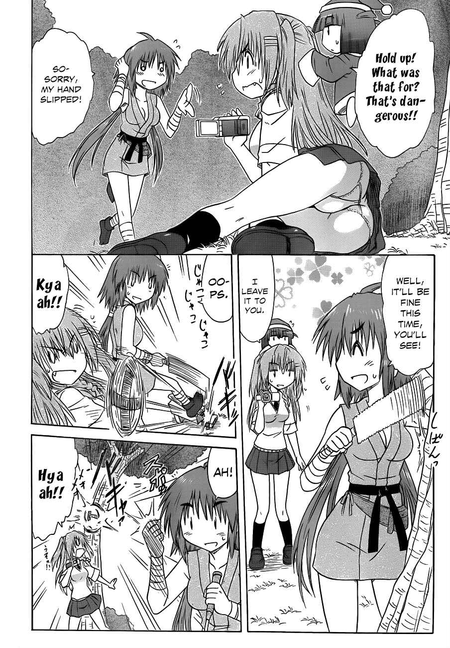 Page 28 Chapter 132 Nagasarete Airantou