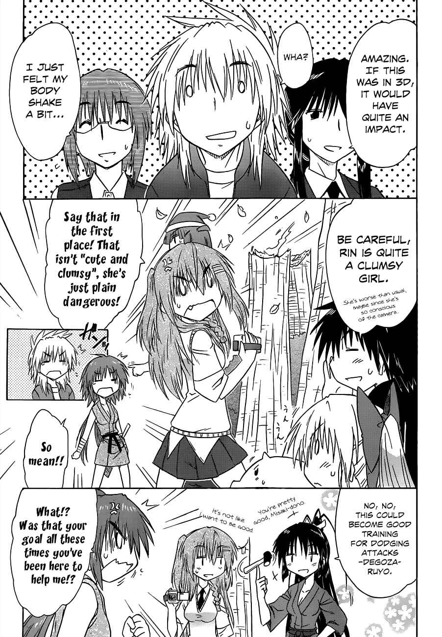 Page 29 Chapter 132 Nagasarete Airantou